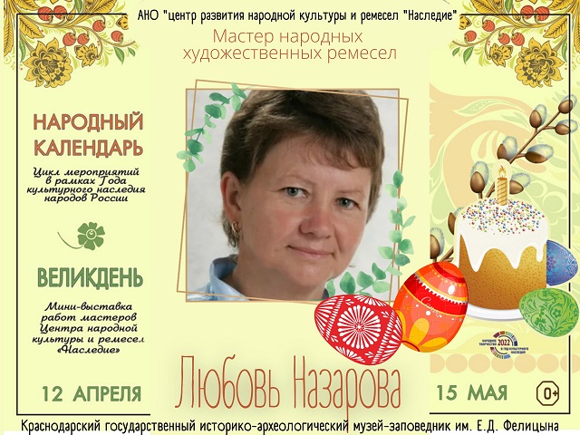 vistavka 7